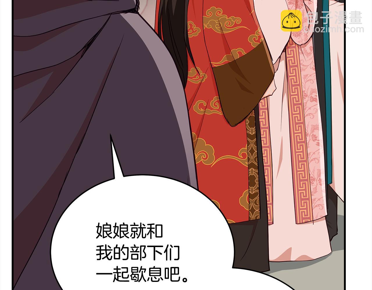 第138话 发现虎族29