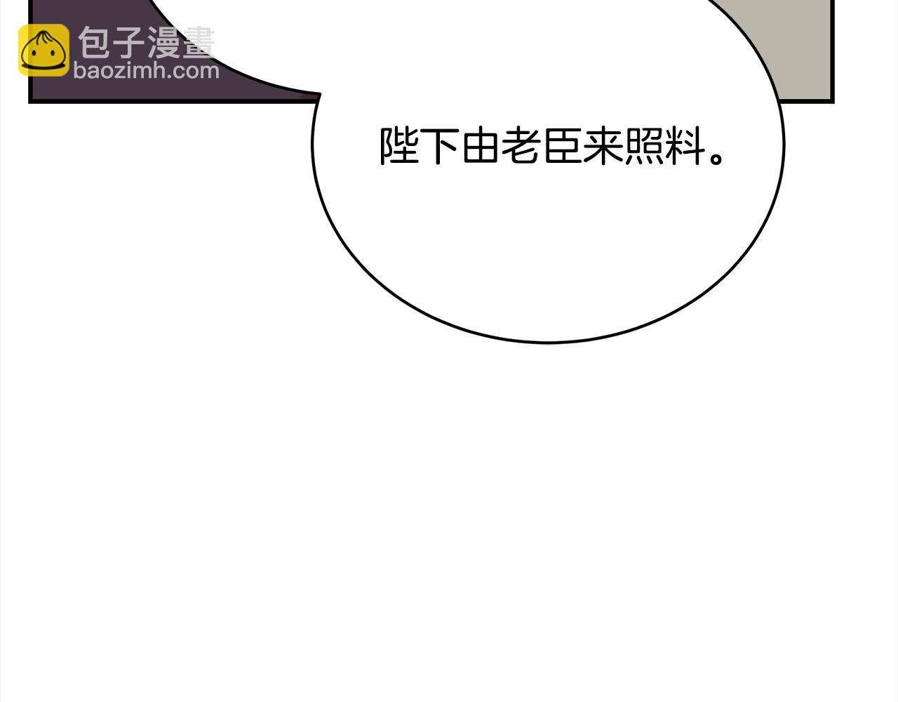 第138话 发现虎族30
