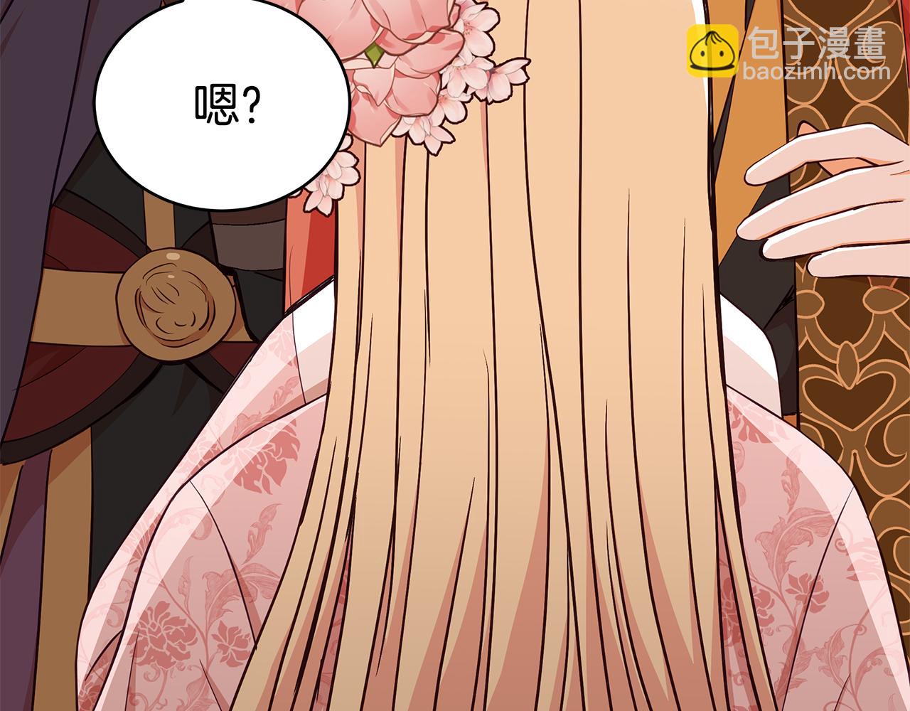 第138话 发现虎族33