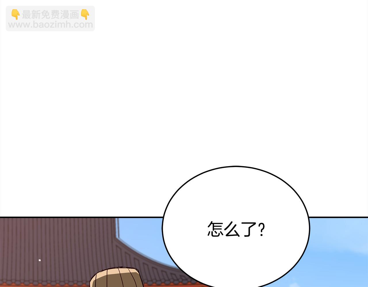 第138话 发现虎族35