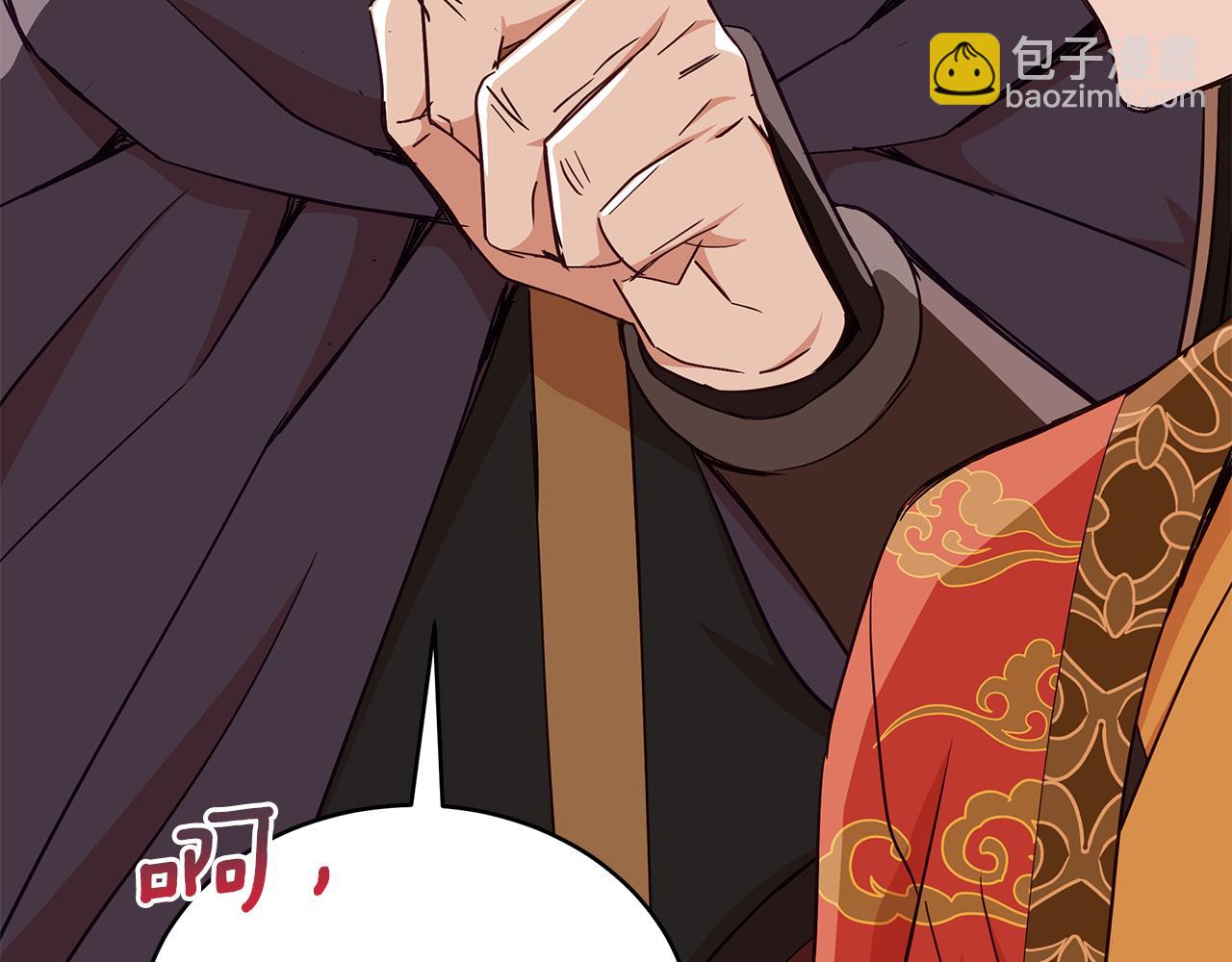 第138话 发现虎族37