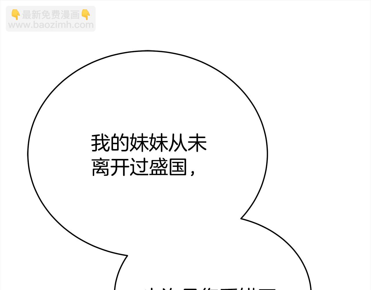 第138话 发现虎族44