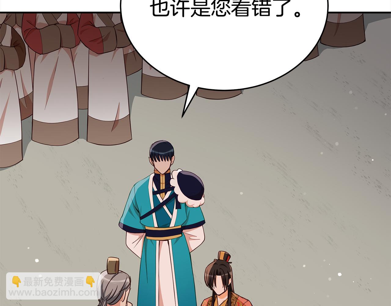 第138话 发现虎族45