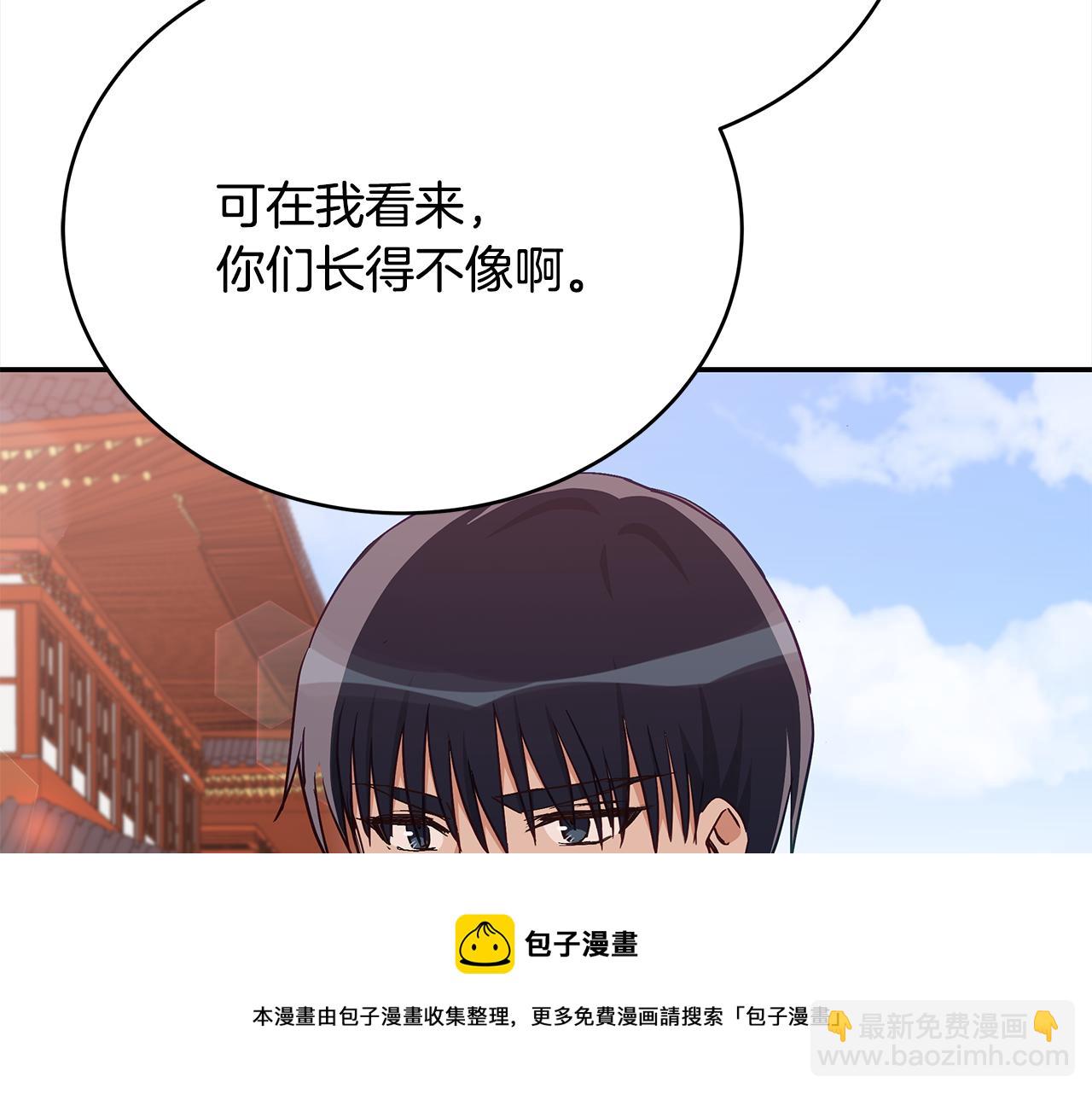 第138话 发现虎族49