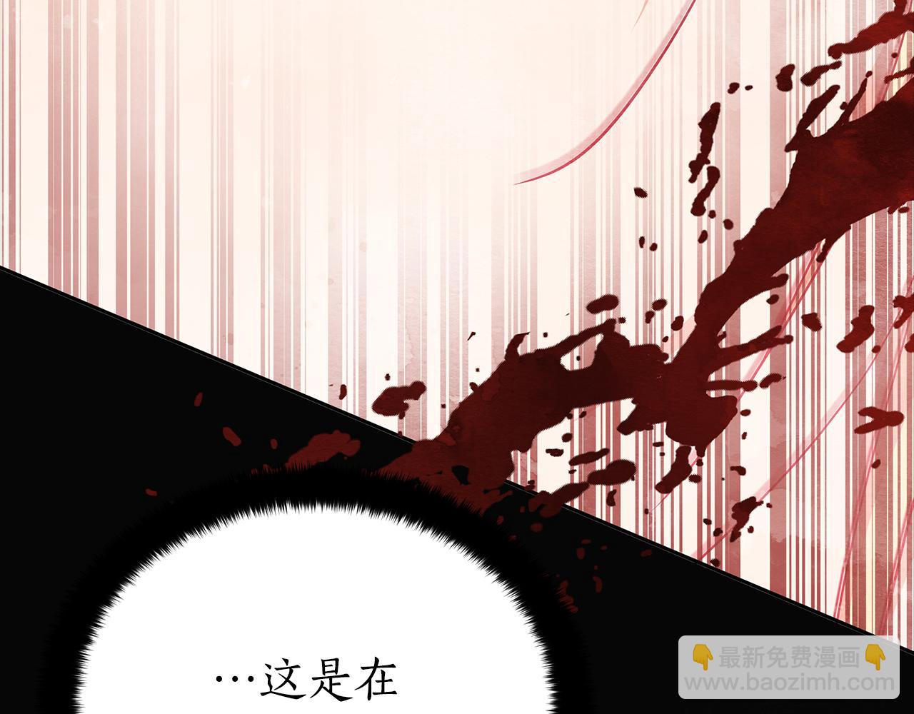 第138话 发现虎族5