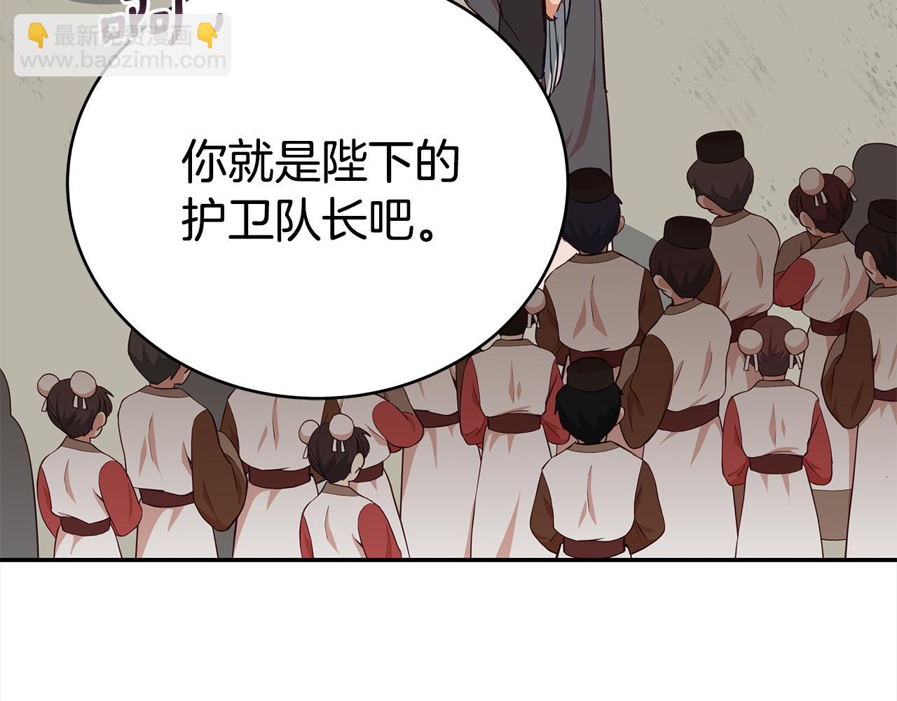 第138话 发现虎族51