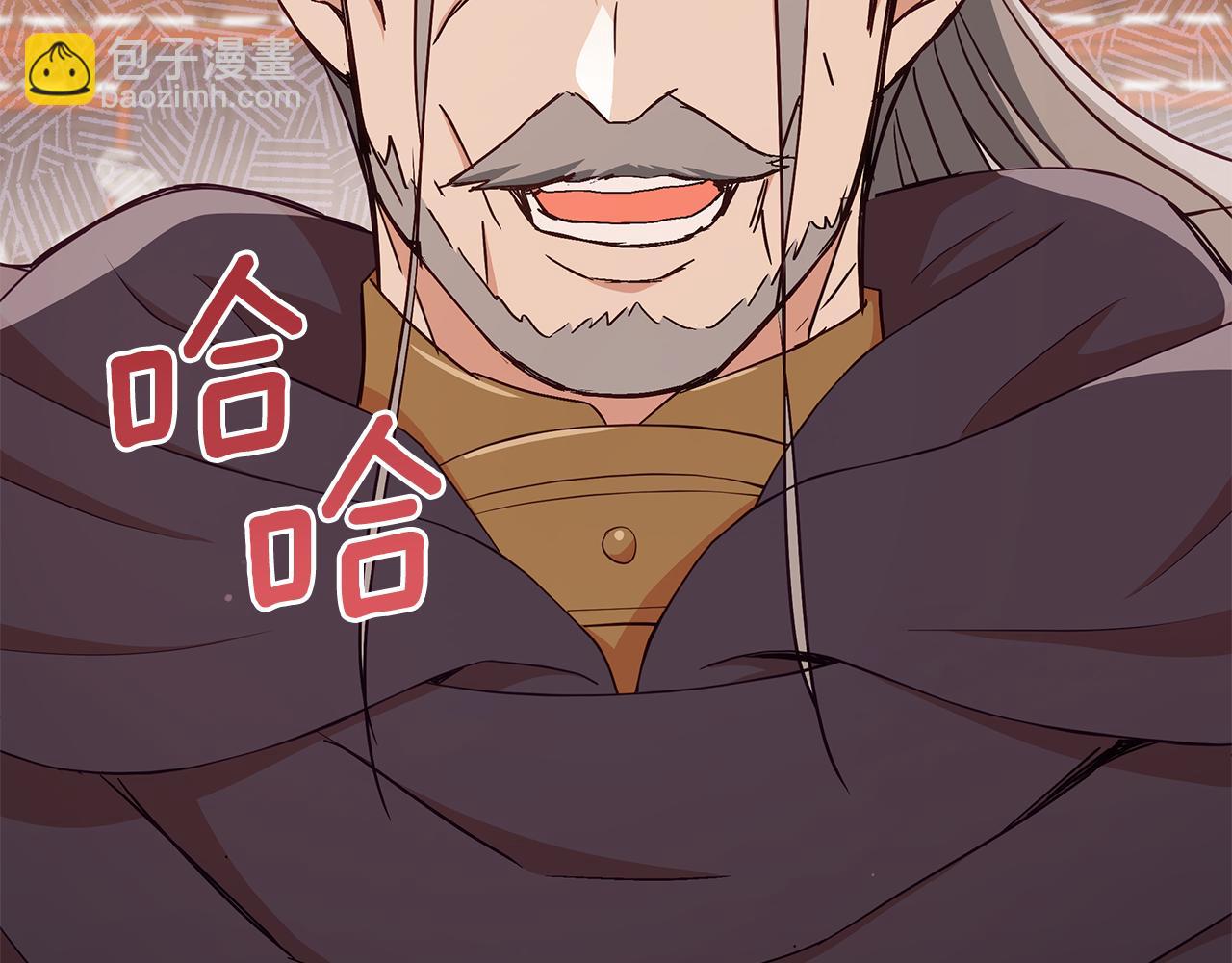 第138话 发现虎族59