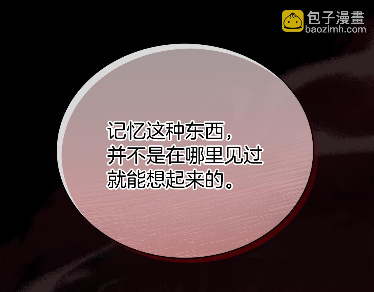 第138话 发现虎族61