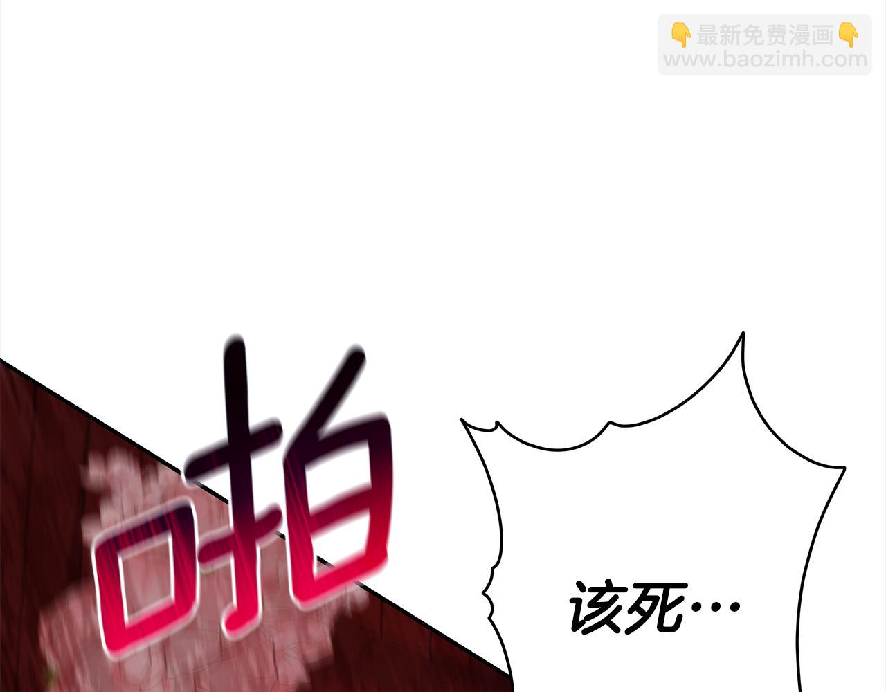 第138话 发现虎族79