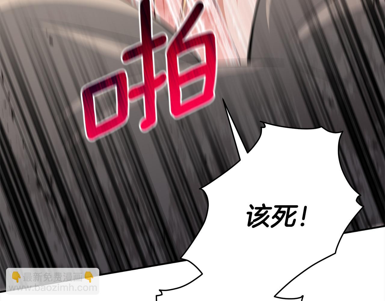 第138话 发现虎族82