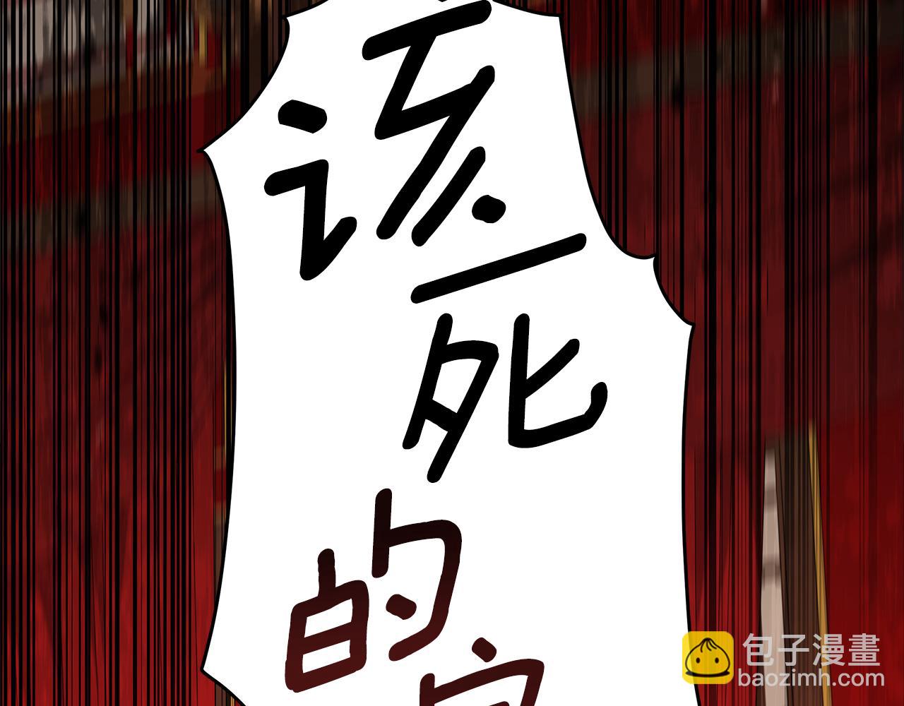 第138话 发现虎族85
