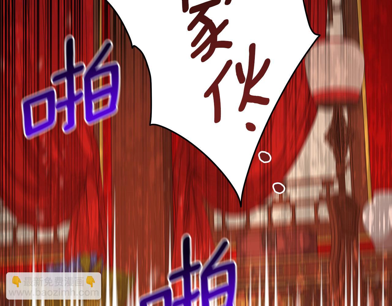 第138话 发现虎族86