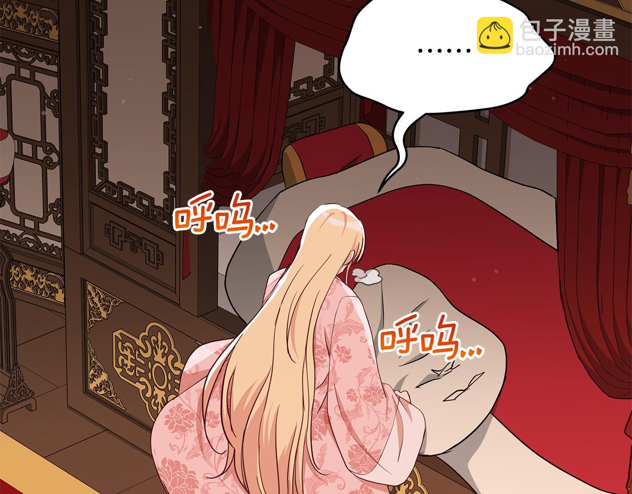 第138话 发现虎族89