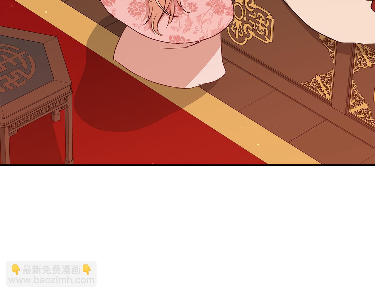 第138话 发现虎族90