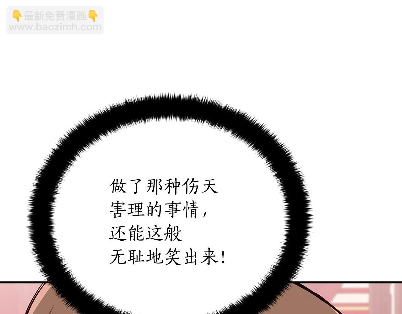 第138话 发现虎族92