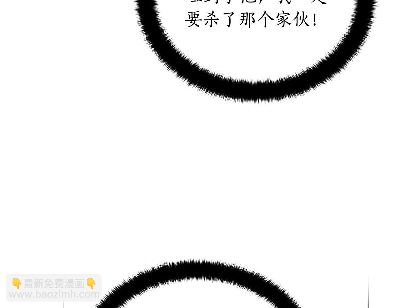 第138话 发现虎族95
