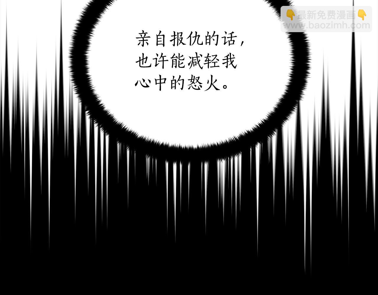第138话 发现虎族96