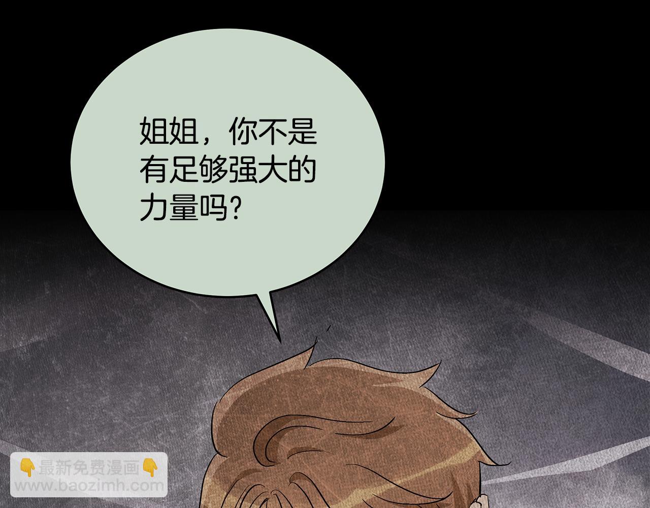 第138话 发现虎族97