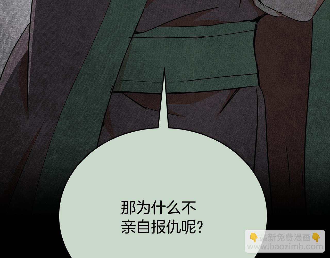 第138话 发现虎族99
