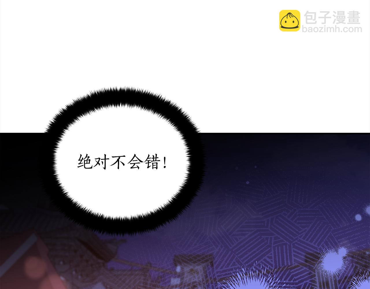 第139话 我们是情人1