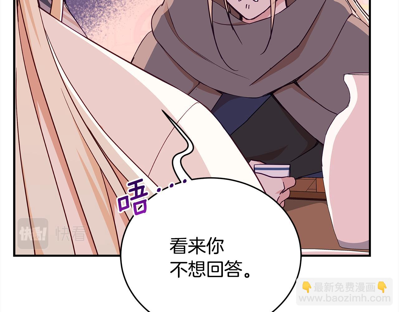第139话 我们是情人101