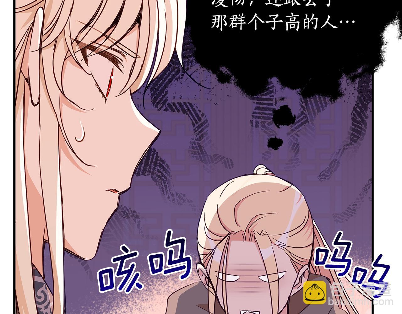 第139话 我们是情人104