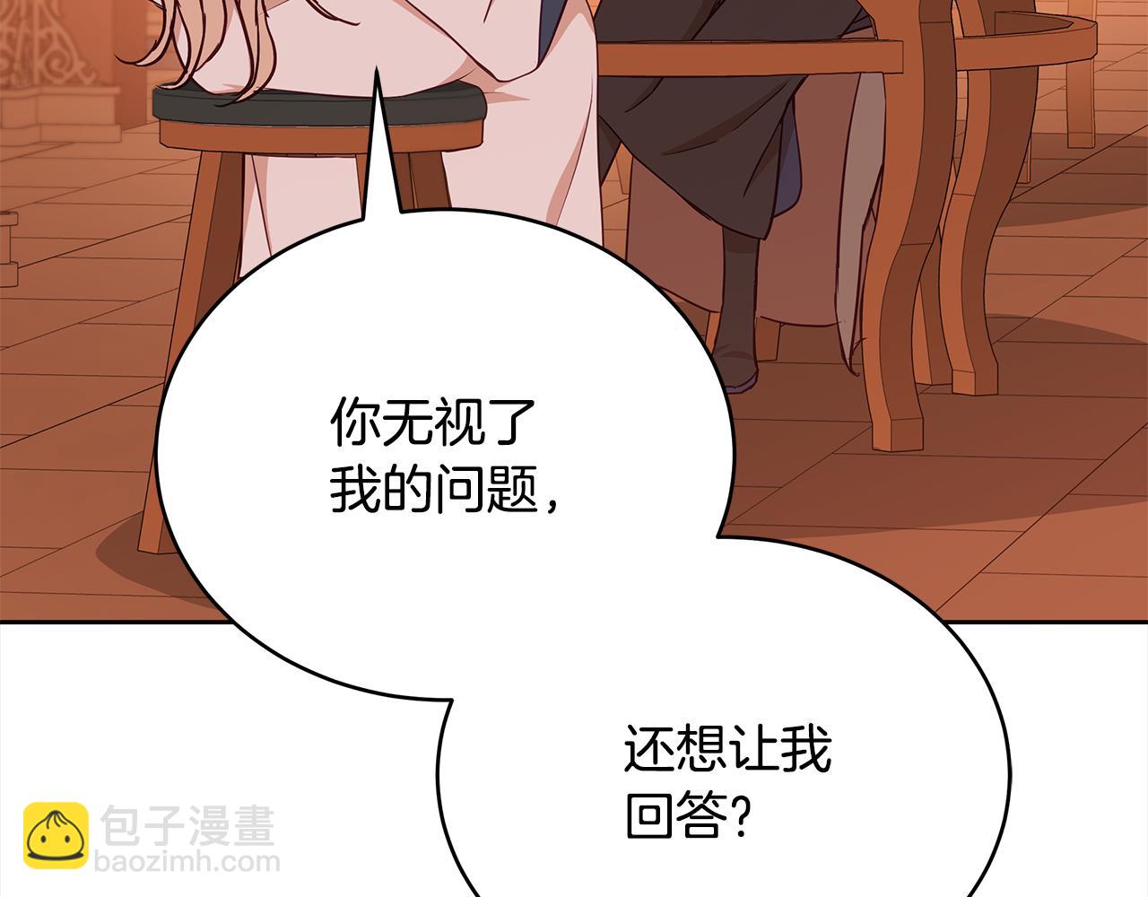 第139话 我们是情人109