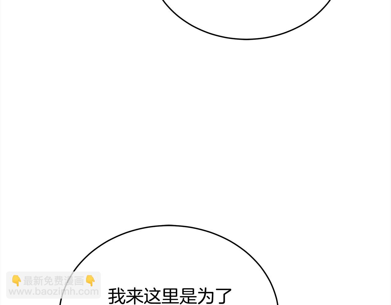 第139话 我们是情人110