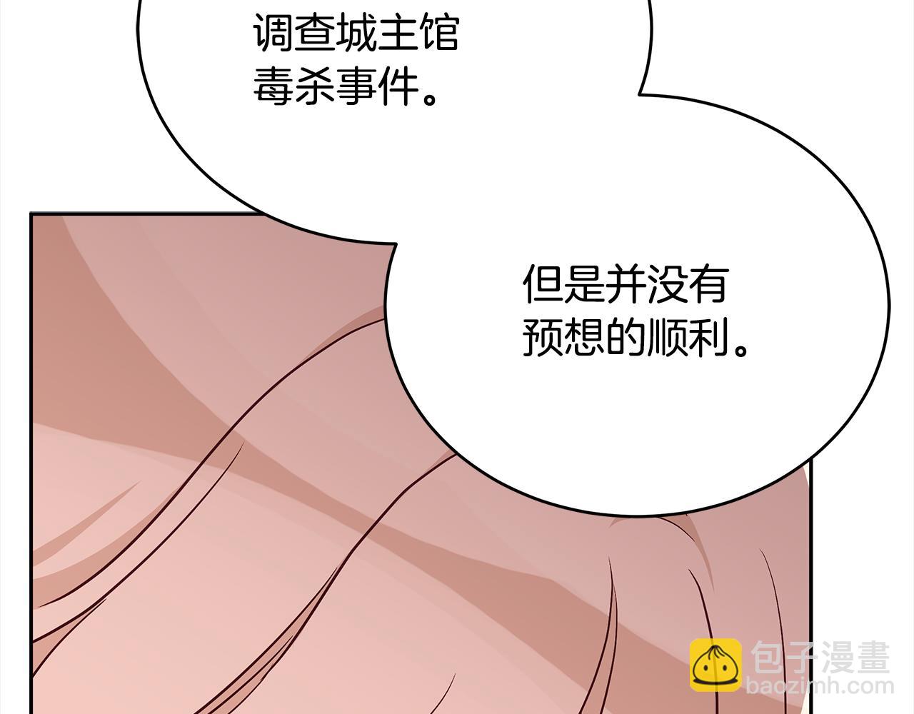 第139话 我们是情人111