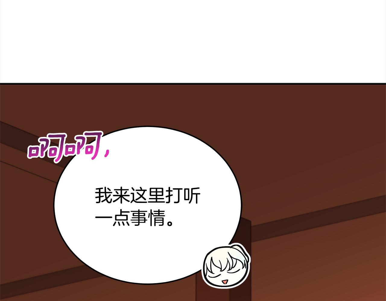 第139话 我们是情人115