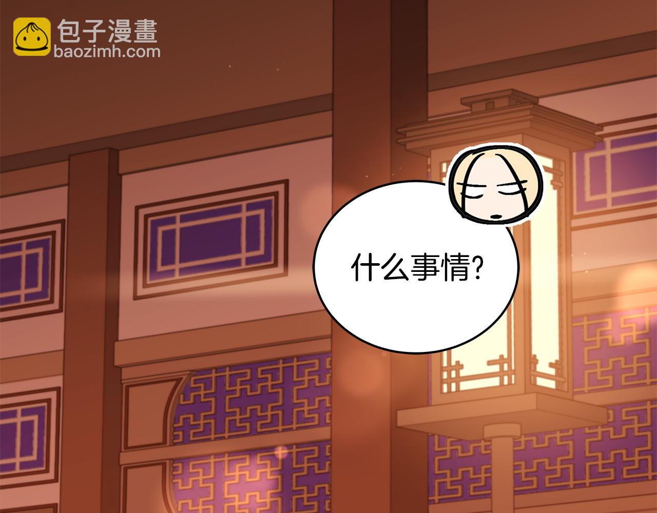 第139话 我们是情人116