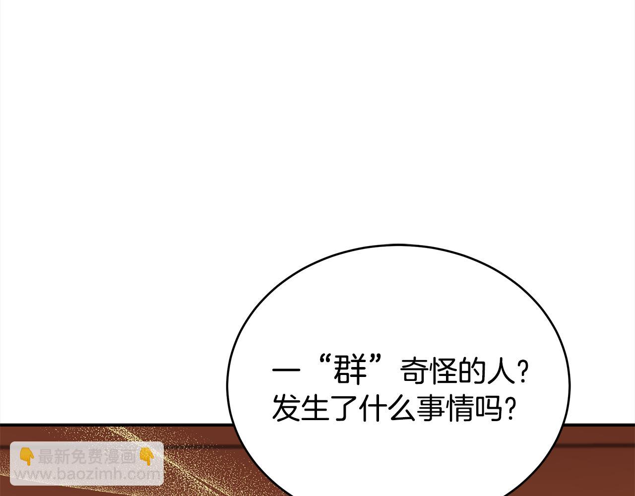 第139话 我们是情人119