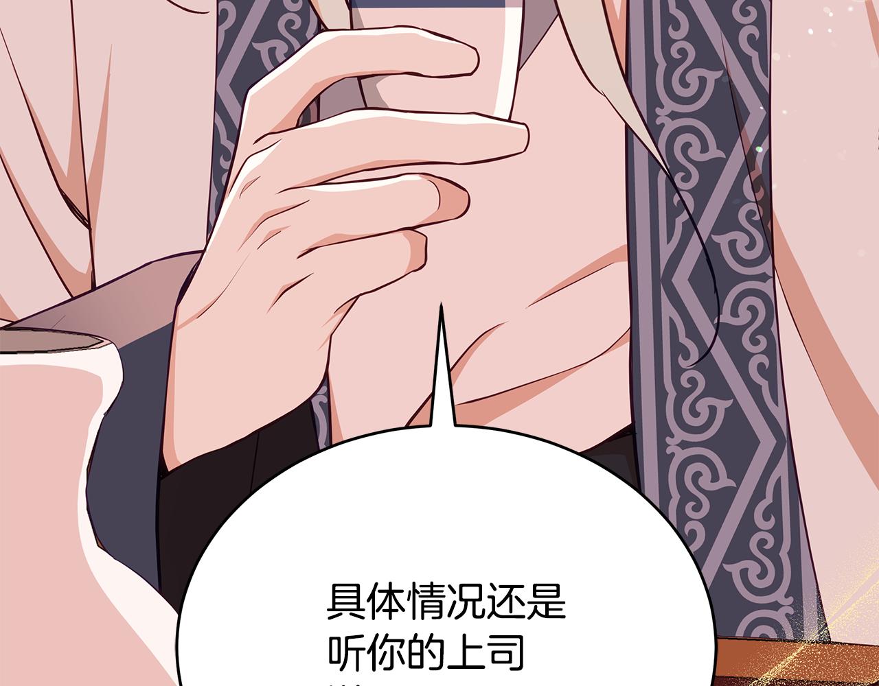 第139话 我们是情人122