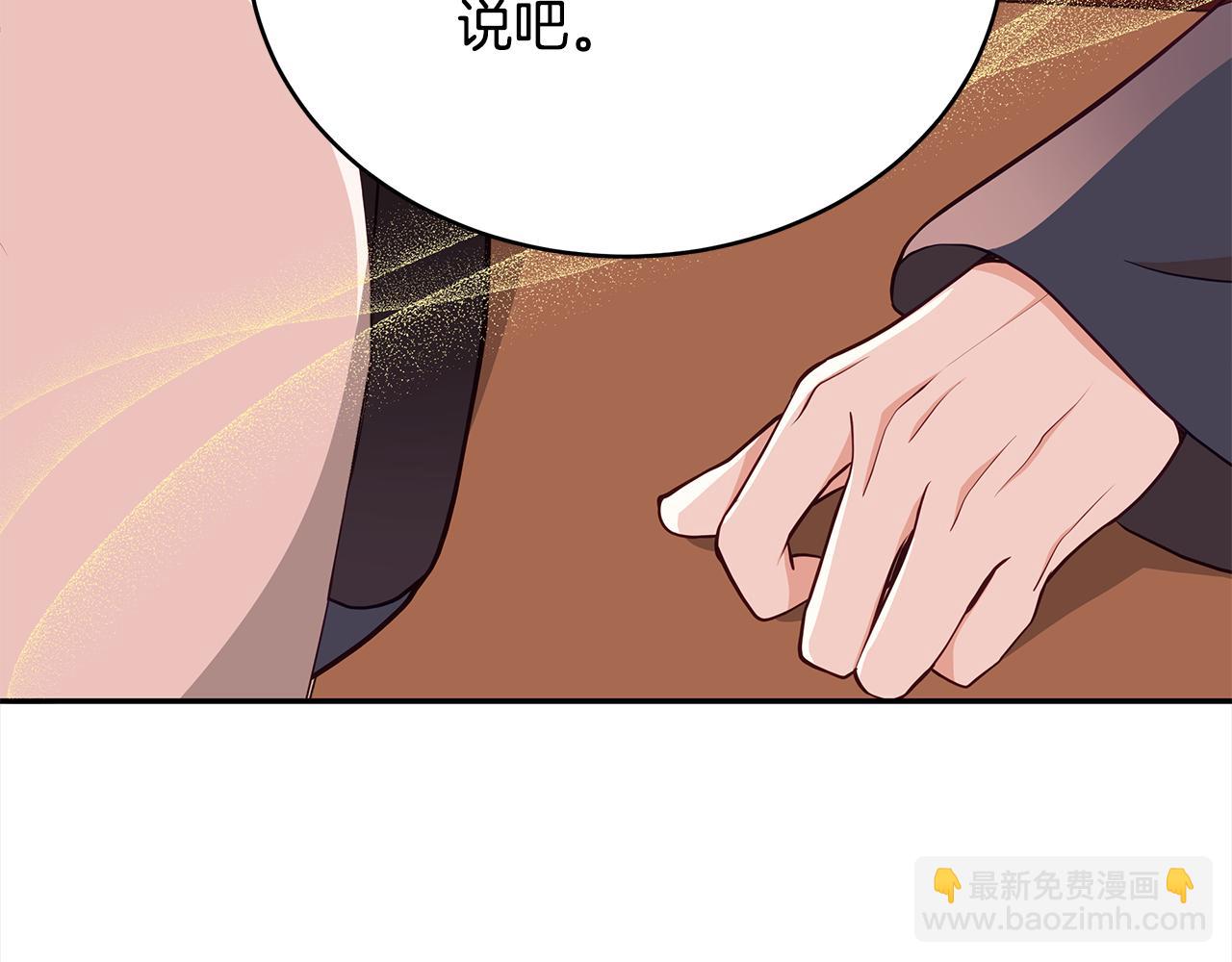 第139话 我们是情人123
