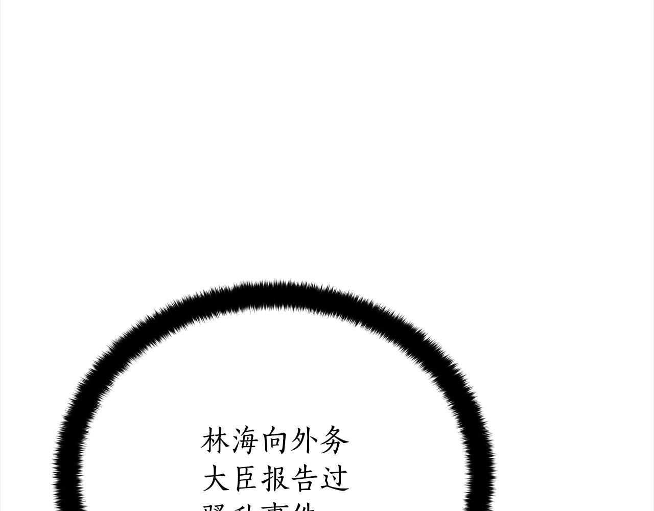 第139话 我们是情人124