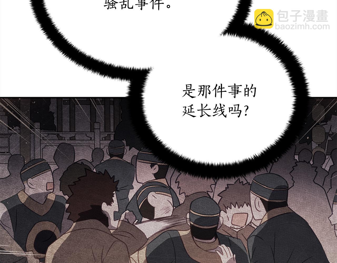 第139话 我们是情人125
