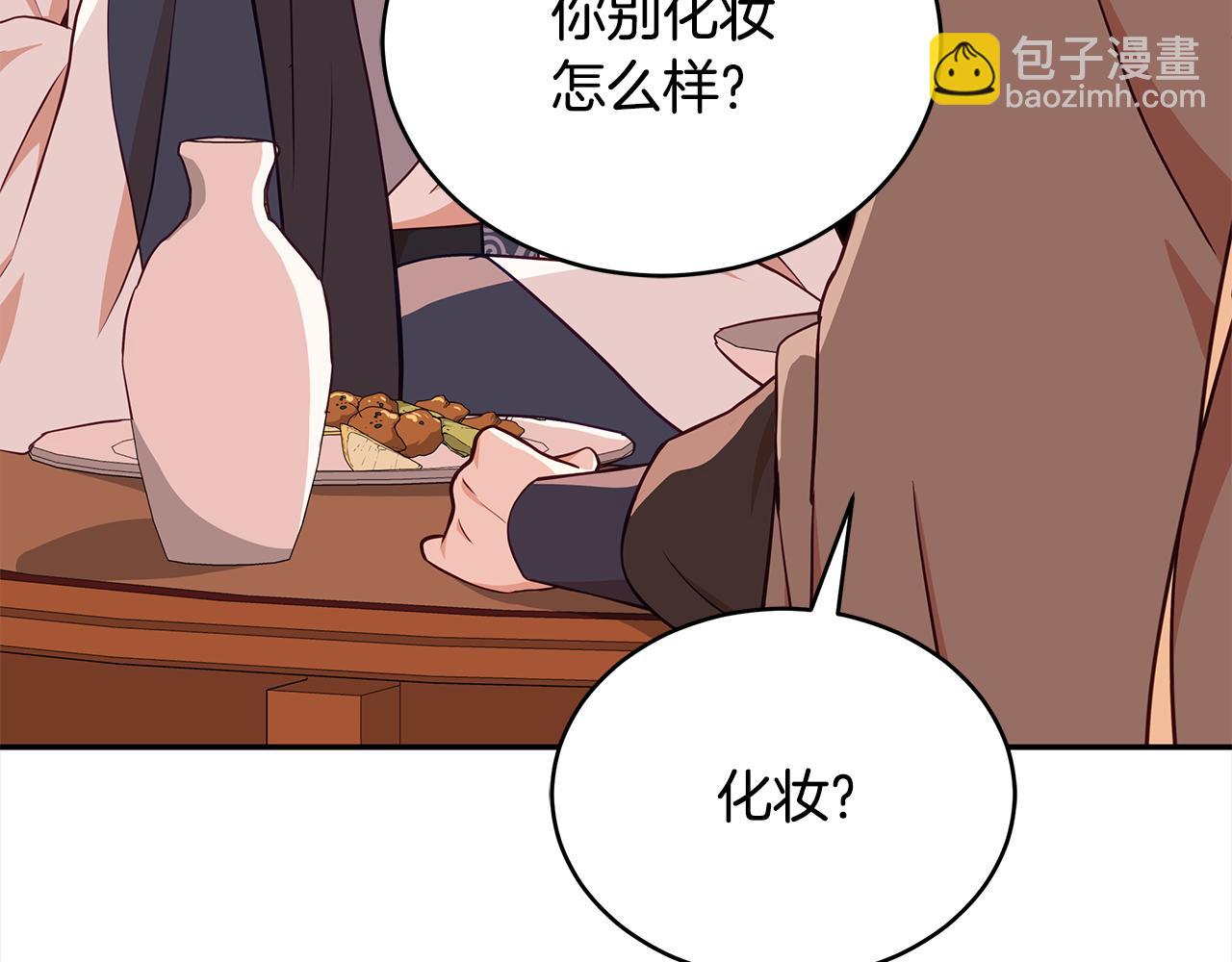 第139话 我们是情人127