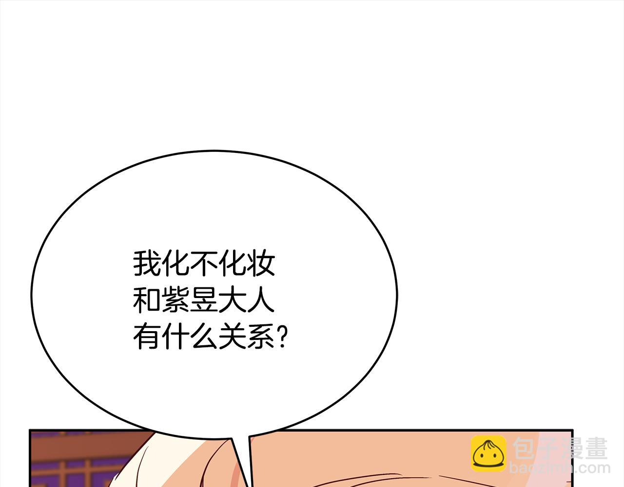 第139话 我们是情人129