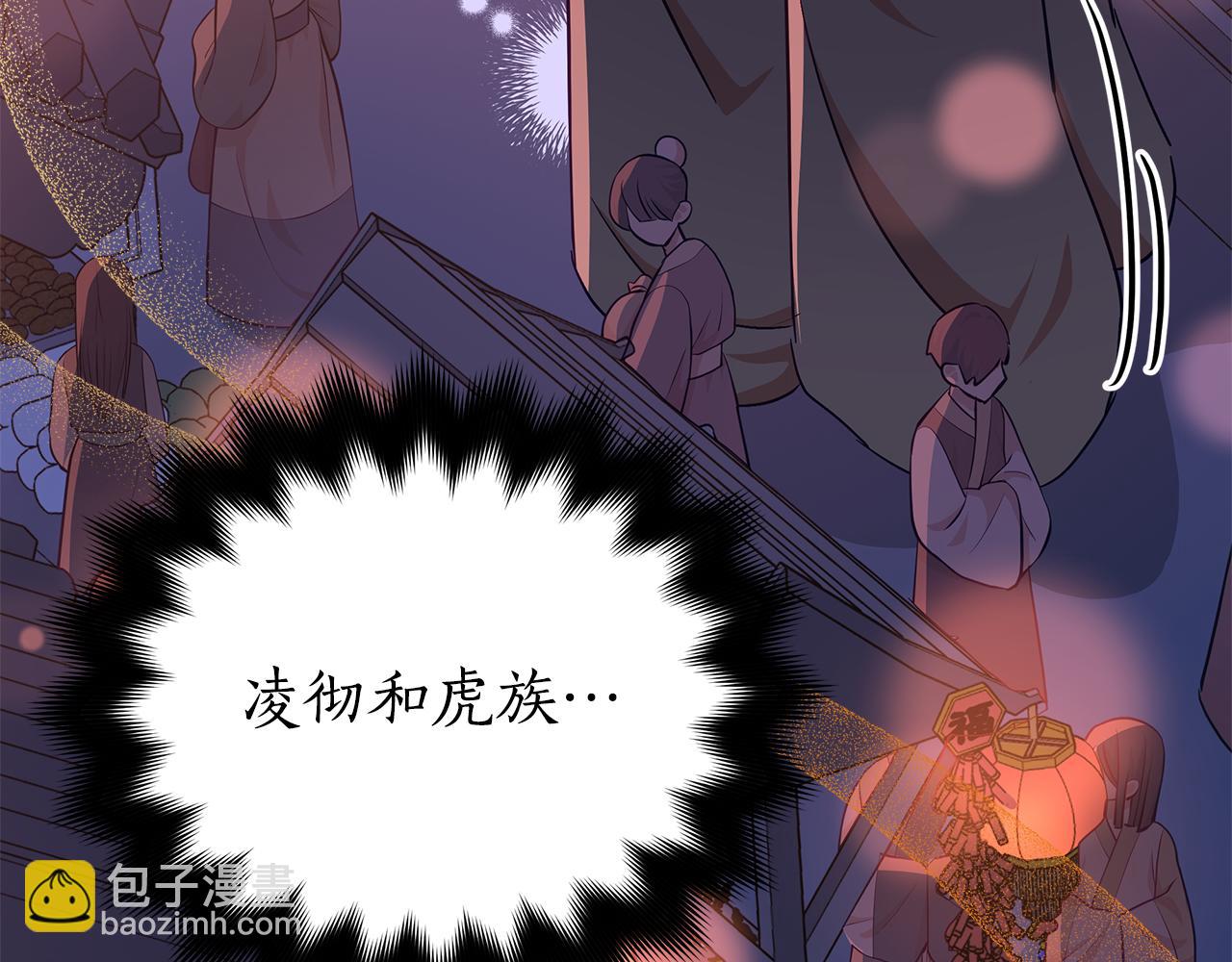 第139话 我们是情人13
