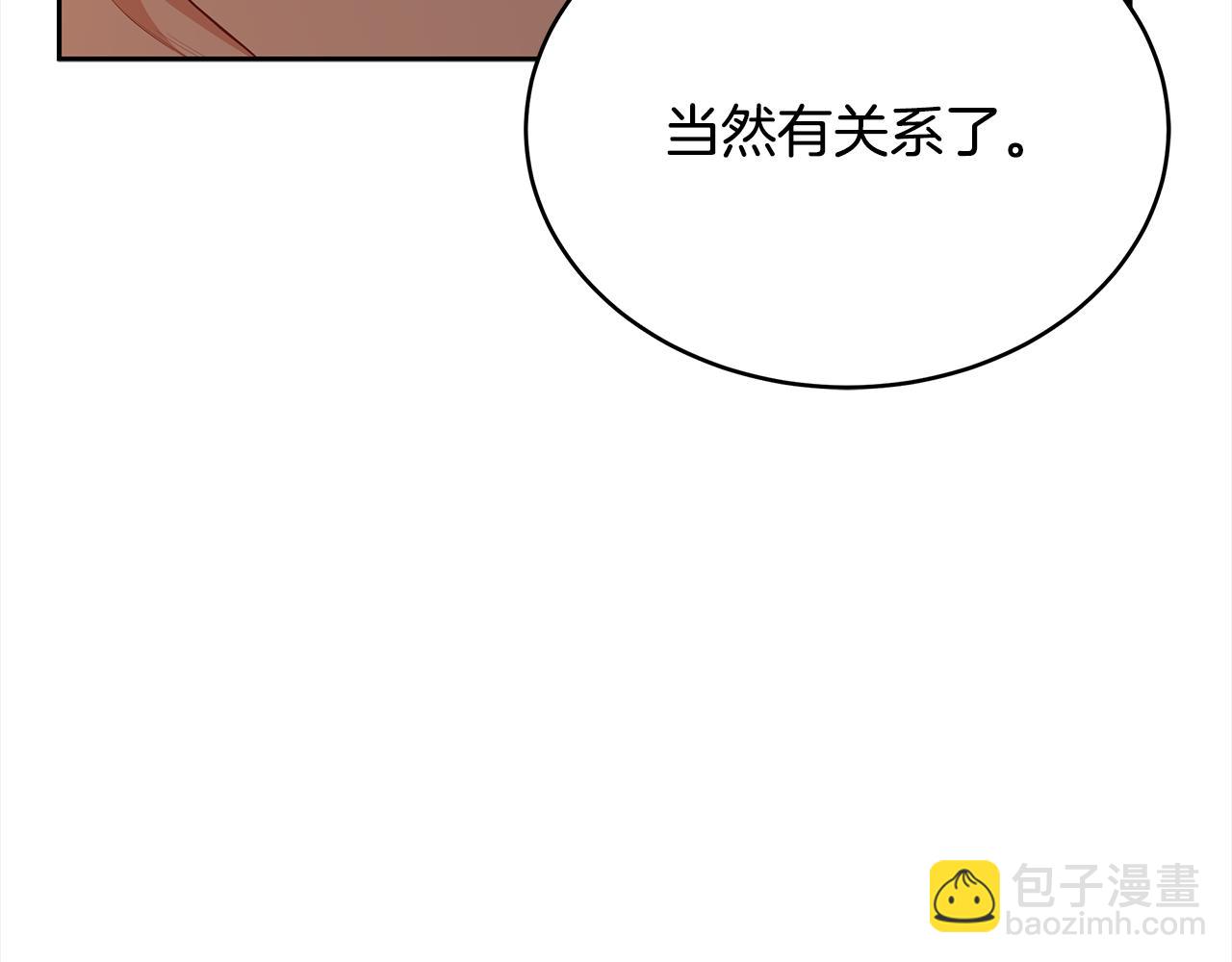 第139话 我们是情人132