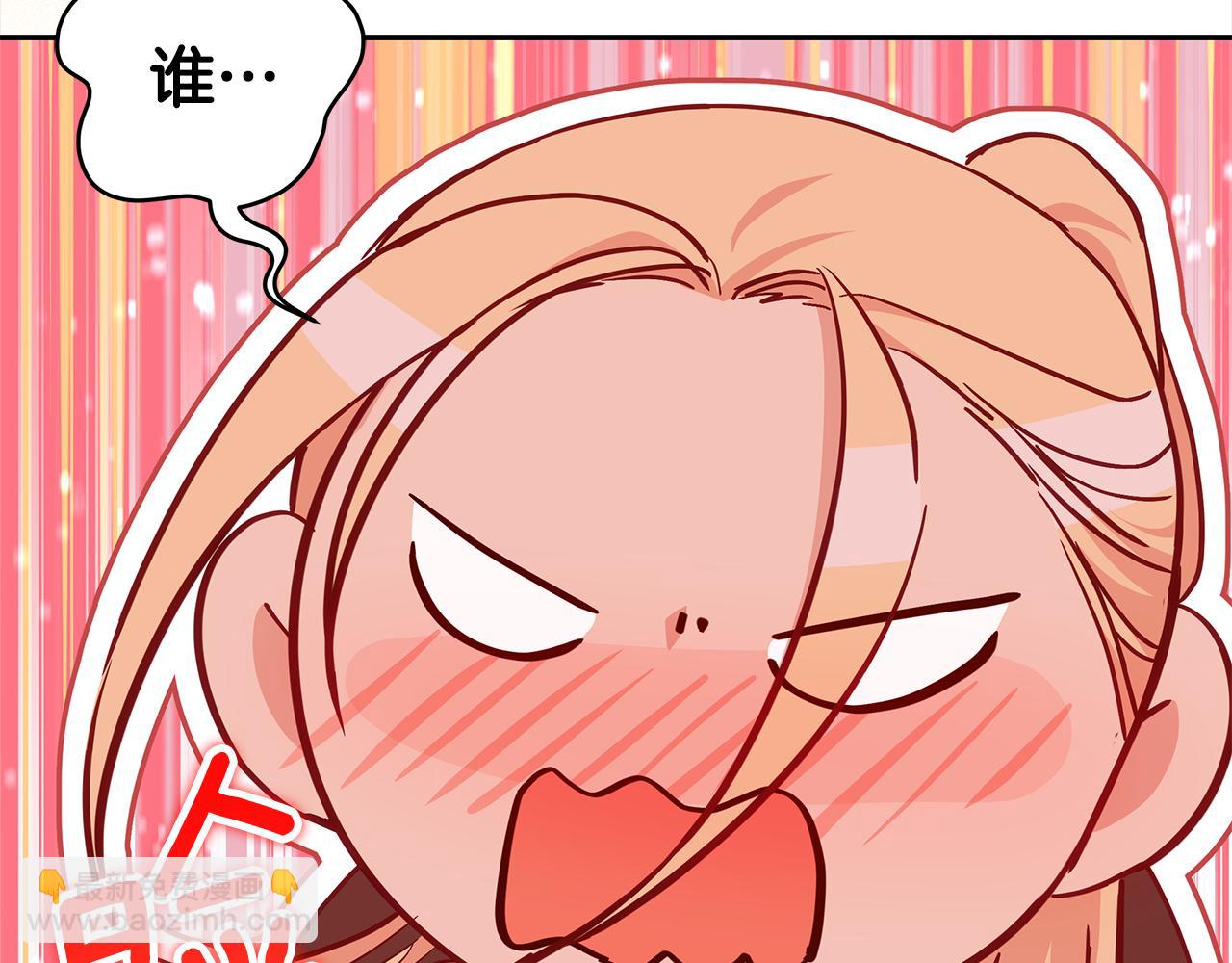 第139话 我们是情人140