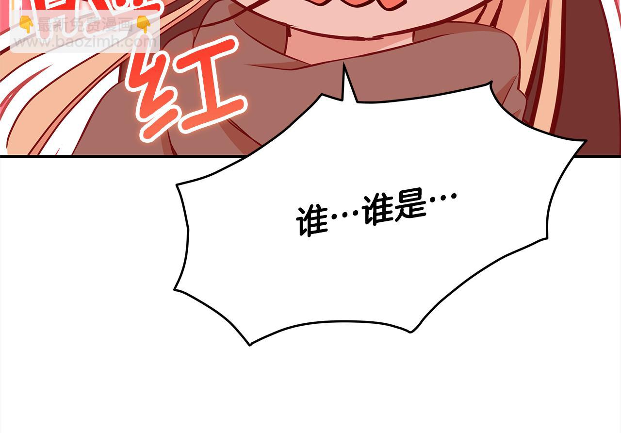 第139话 我们是情人141