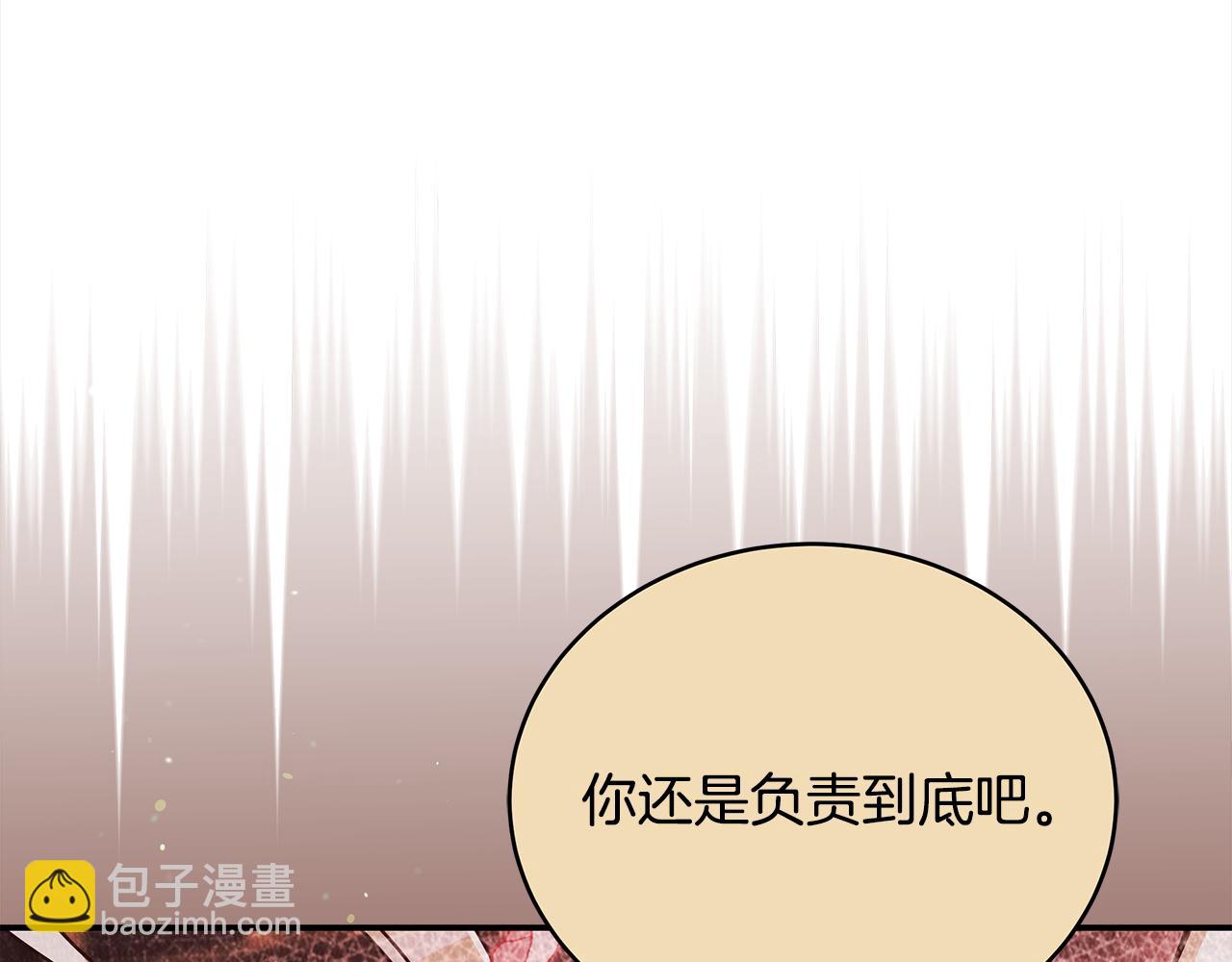 第139话 我们是情人142