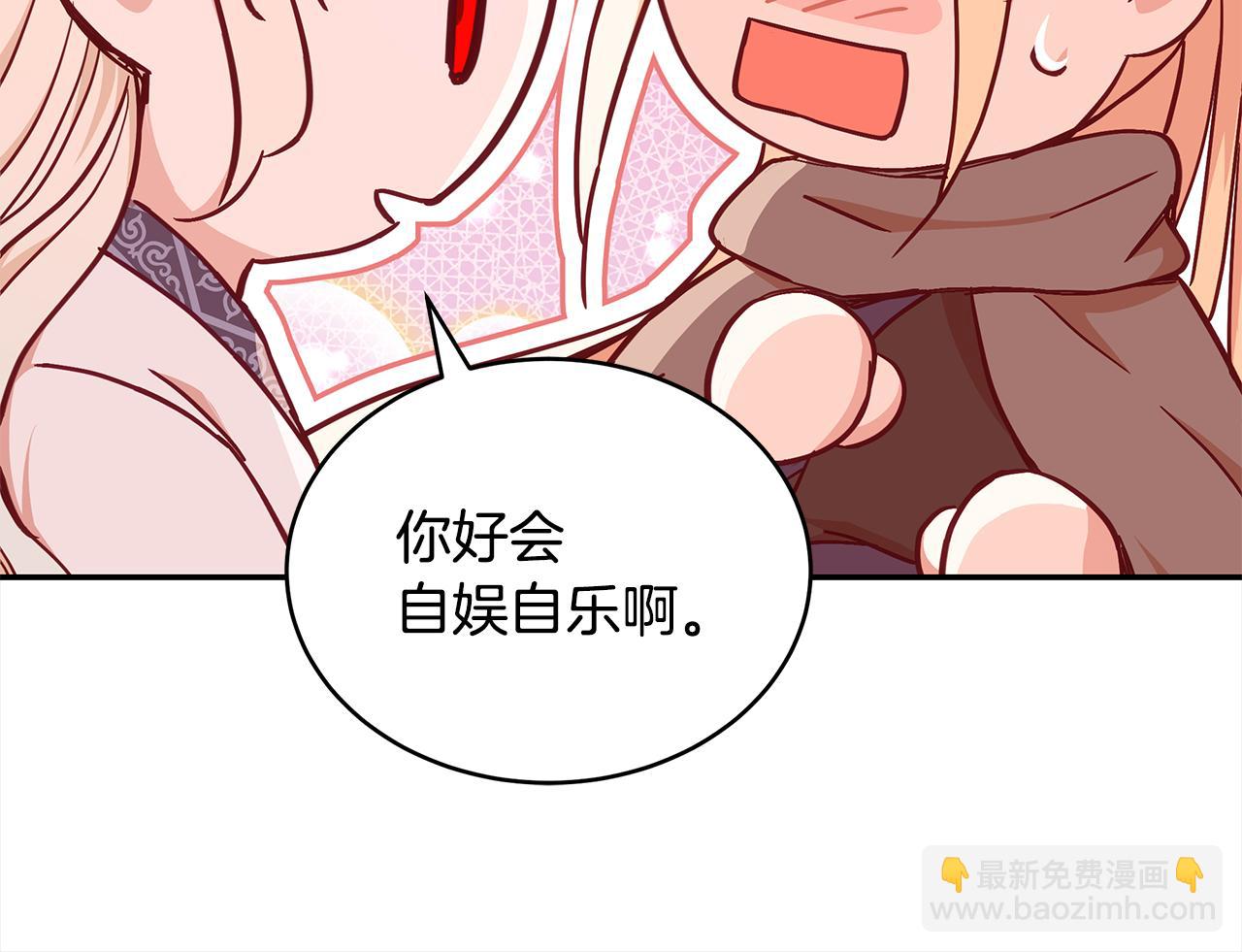 第139话 我们是情人148