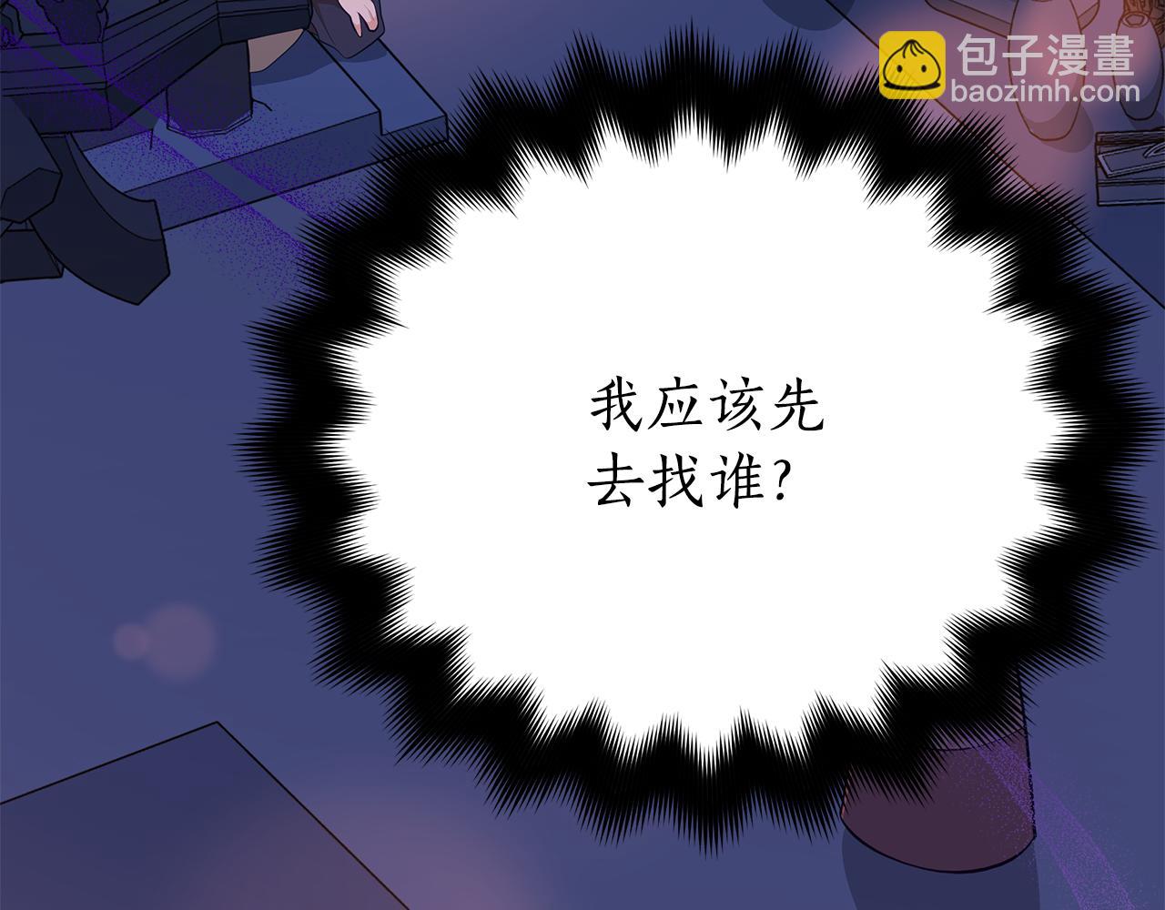 第139话 我们是情人15