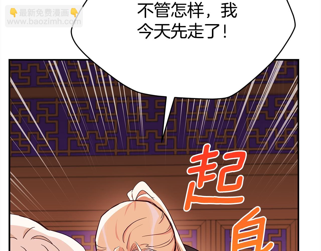 第139话 我们是情人150