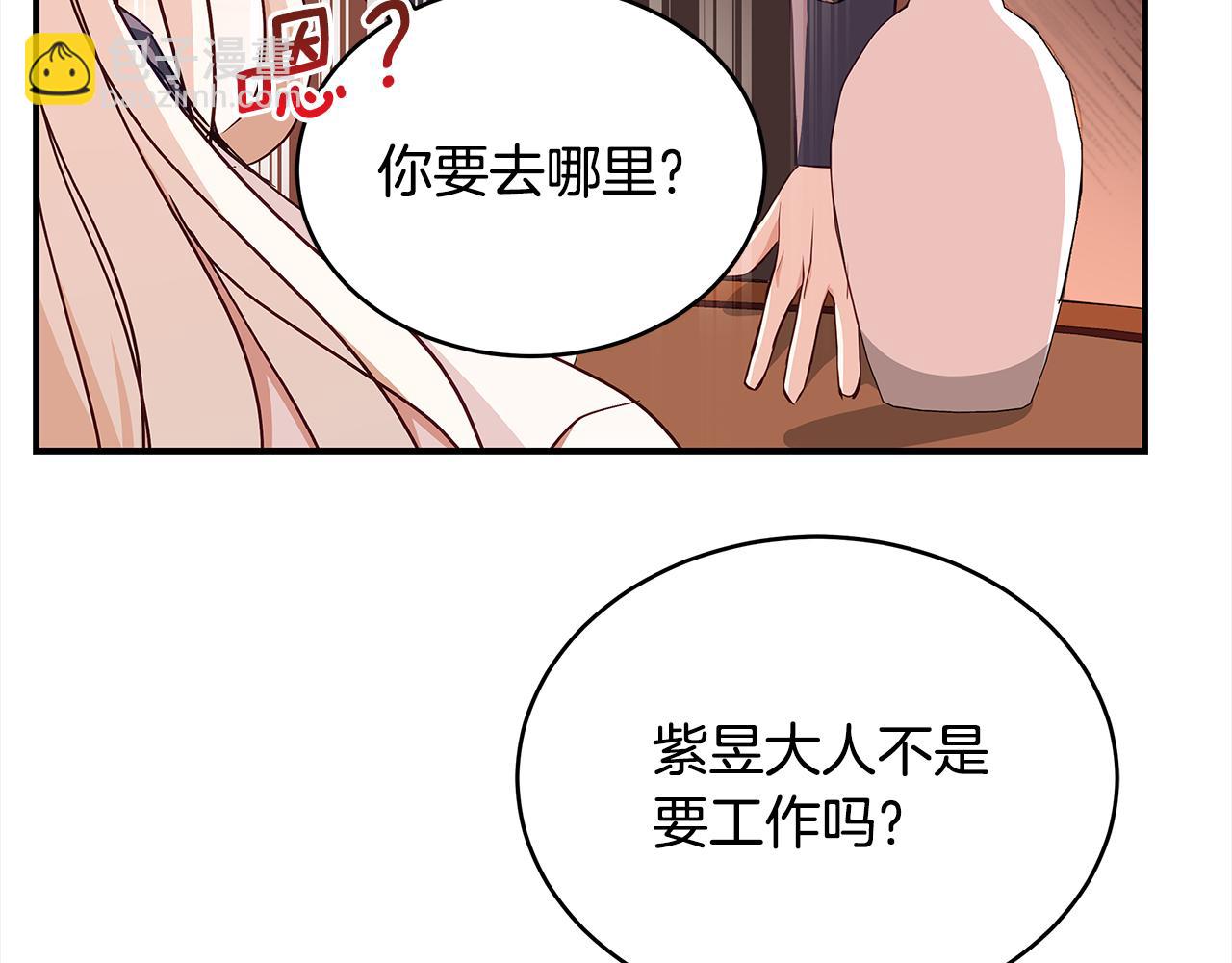 第139话 我们是情人152