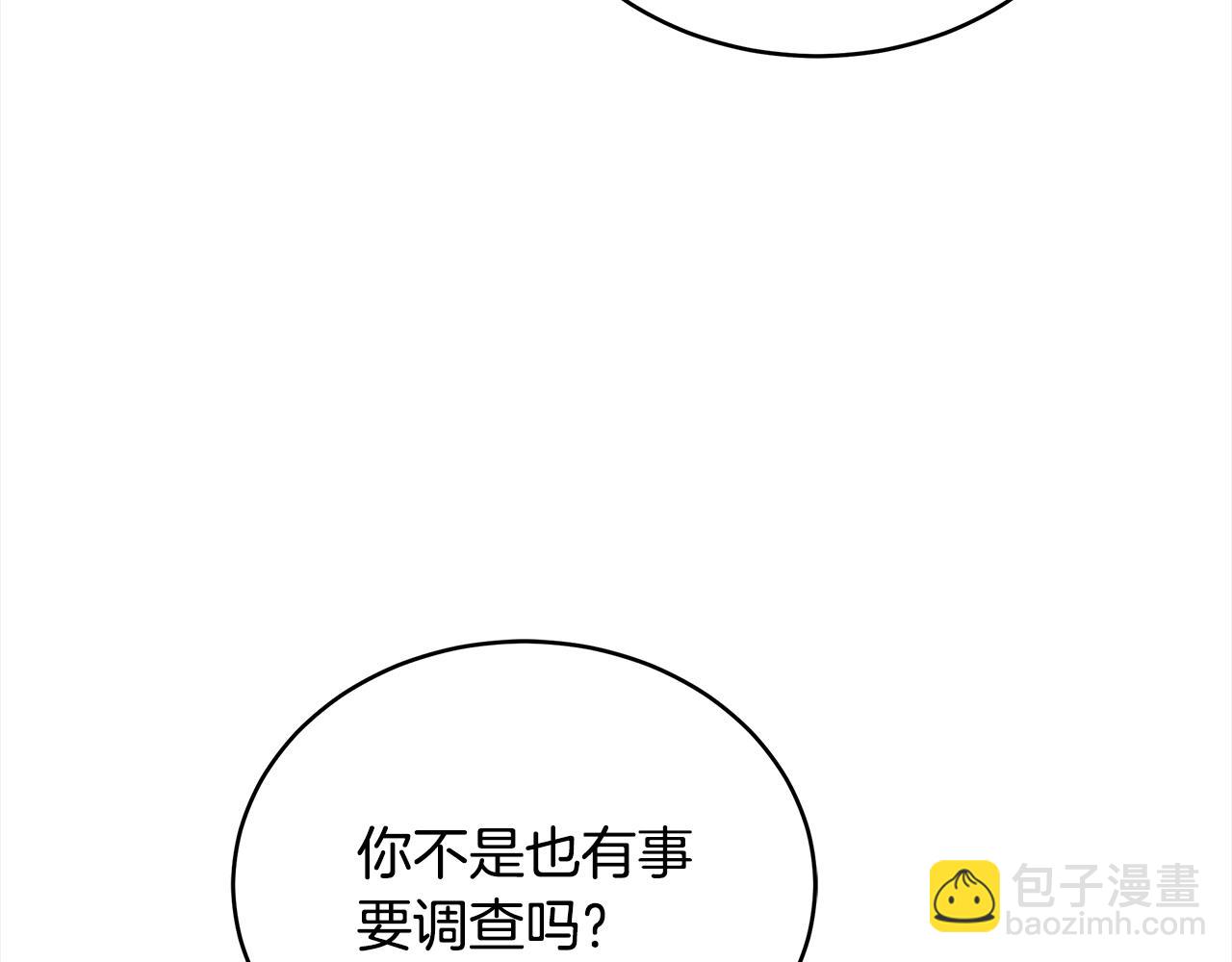 第139话 我们是情人153