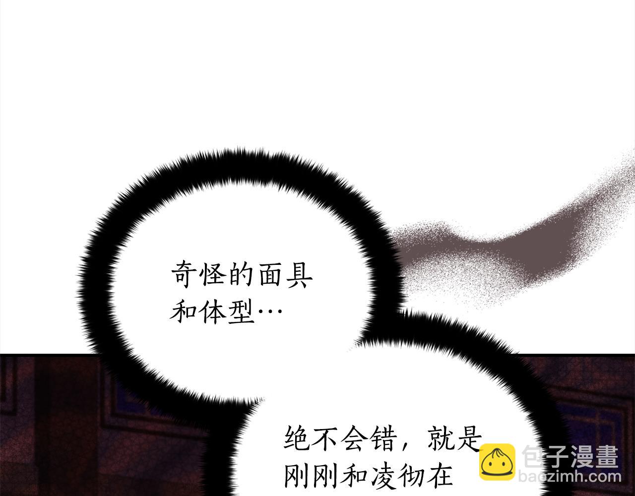 第139话 我们是情人156