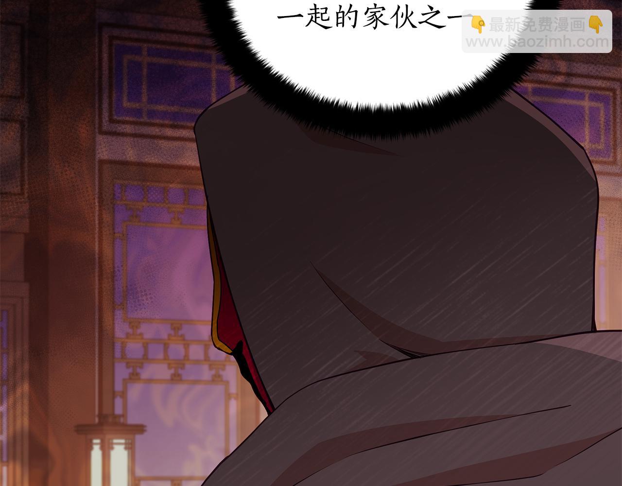 第139话 我们是情人157